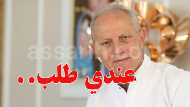 ridha charfeddine