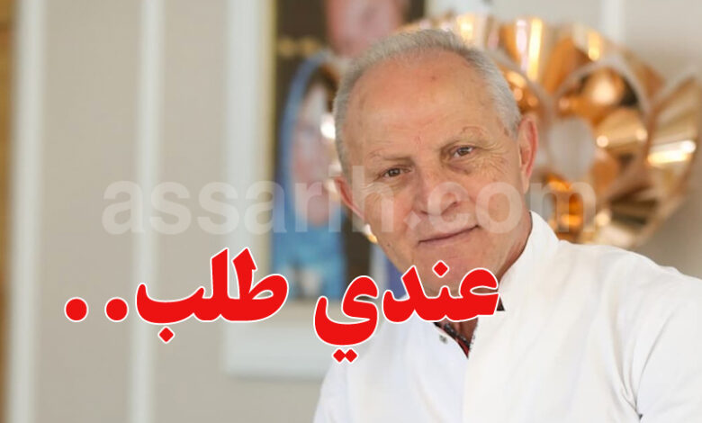 ridha charfeddine