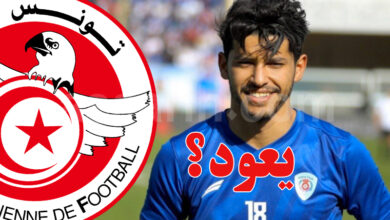 saad bguir