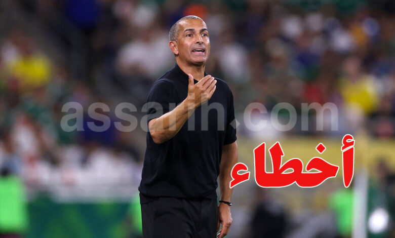 sabri lamouchi