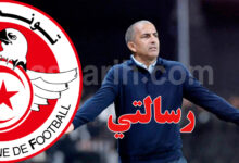 sabri lamouchi