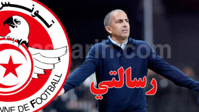 sabri lamouchi