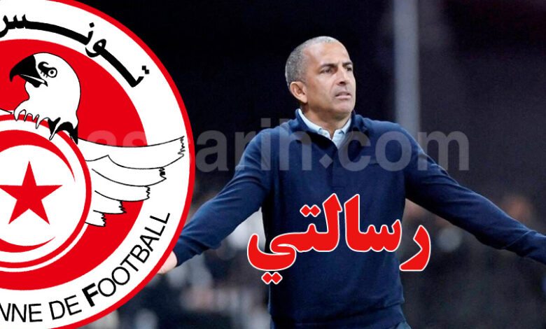 sabri lamouchi