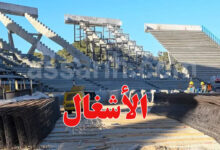 stade el menzah