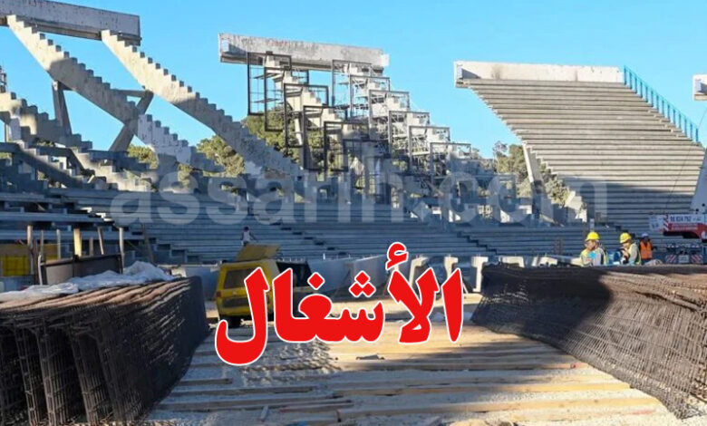 stade el menzah