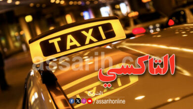 taxi-780x470