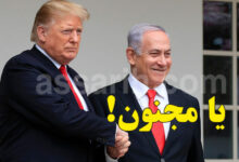 trump-netanyahu-780x470