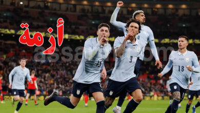 uruguay foot