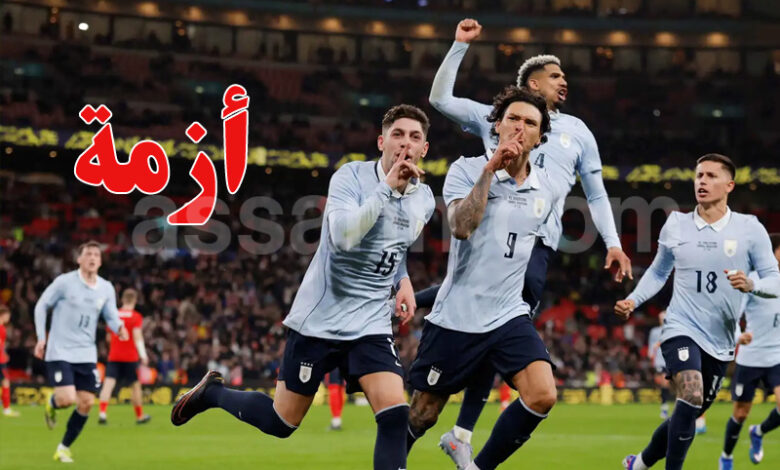 uruguay foot