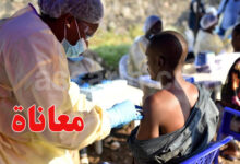 verus ebola