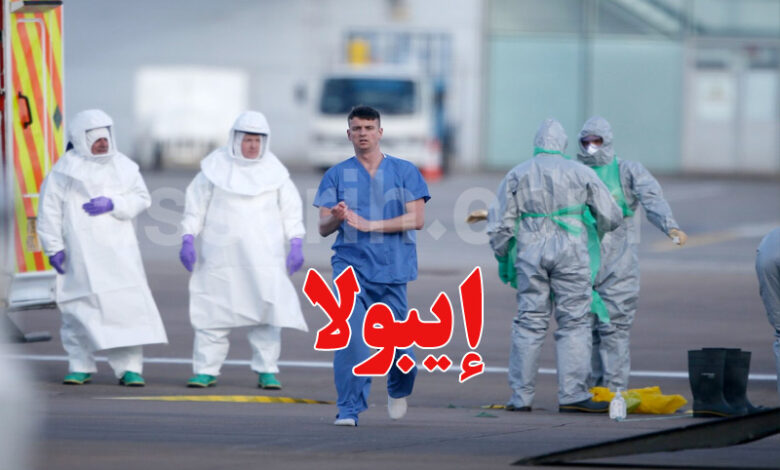 verus ebola