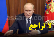 vladimir poutine