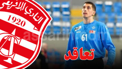 yassine belgaid