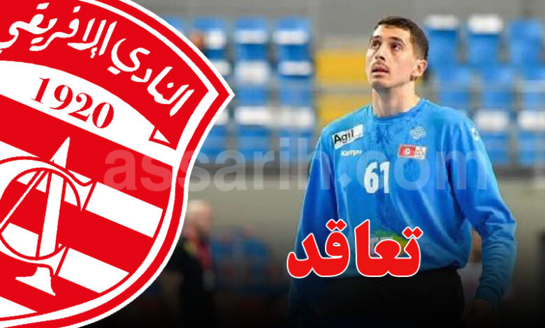yassine belgaid
