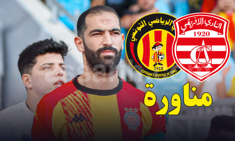 yassine meriah
