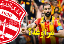 yassine meriah