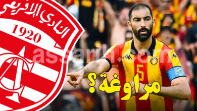 yassine meriah