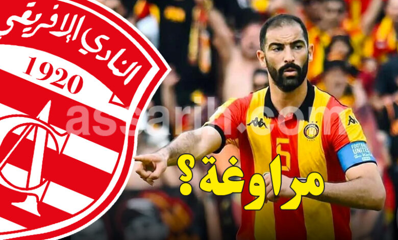 yassine meriah