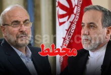 Abbas Araghtchi Mohammad Ghalibaf