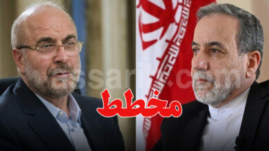Abbas Araghtchi Mohammad Ghalibaf