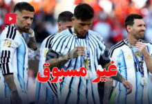 Argentine Foot