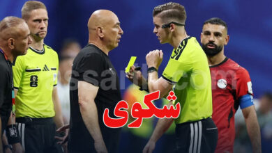 Argentine vs Egypte