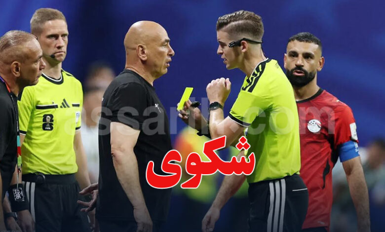 Argentine vs Egypte