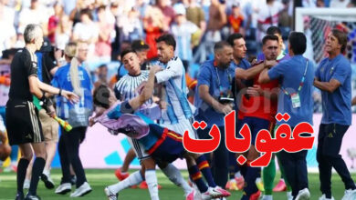 Argentine vs Espagne