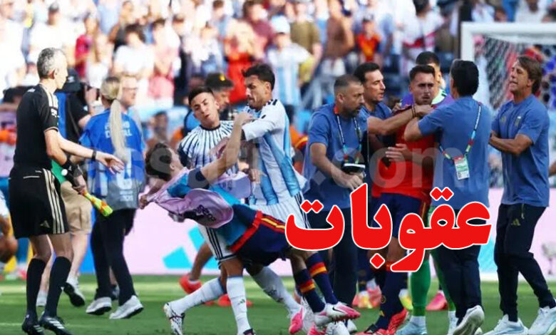 Argentine vs Espagne