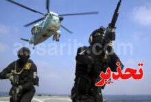 Armee-iranienne-1-780x470-1