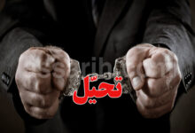 Arrestations