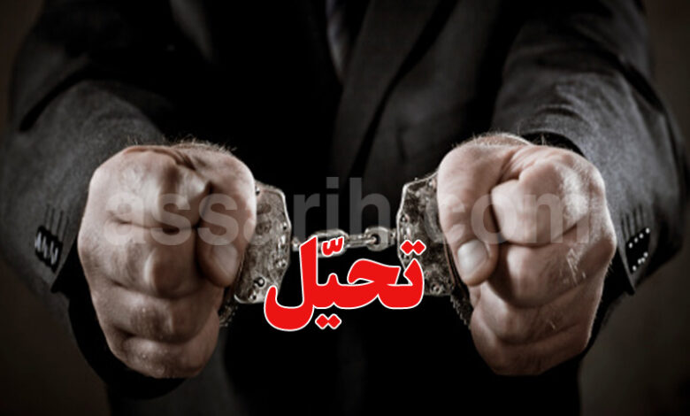 Arrestations