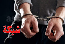 Arrestations