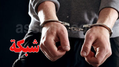 Arrestations