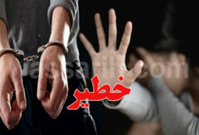 Arrestations