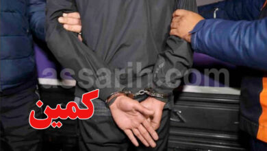 Arrestations