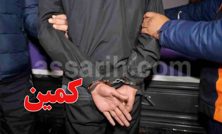 Arrestations