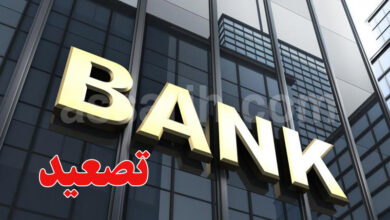BANK