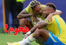 Bresil Foot