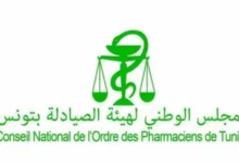 Conseil national de l'Ordre des pharmaciens