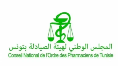 Conseil national de l'Ordre des pharmaciens