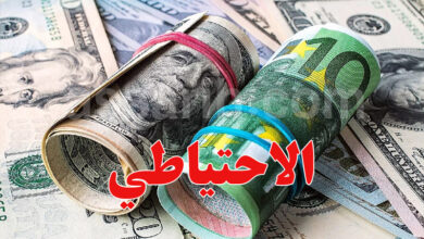 Dollars Euros