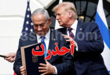 Donald Trump benyamin netanyahou