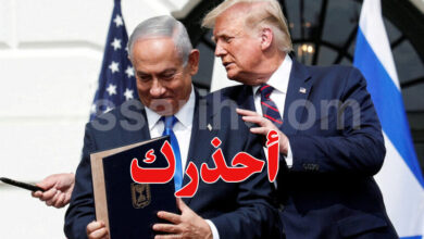 Donald Trump benyamin netanyahou