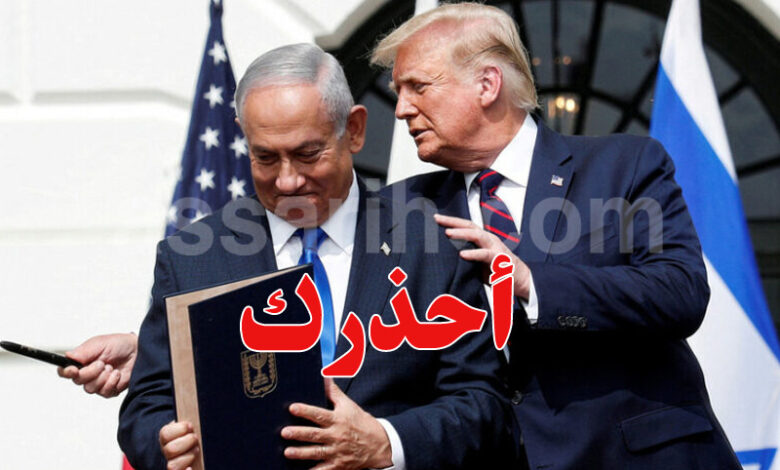 Donald Trump benyamin netanyahou
