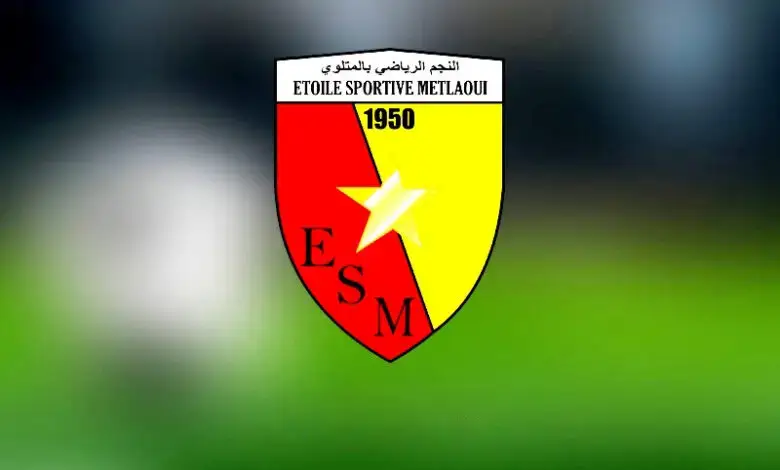 E-S-M