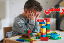 Enfants atteints de troubles du spectre autistique