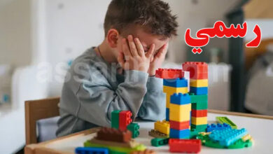 Enfants atteints de troubles du spectre autistique