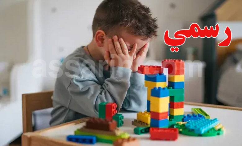 Enfants atteints de troubles du spectre autistique