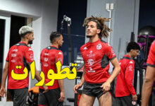Équipe Nationale Tunisienne